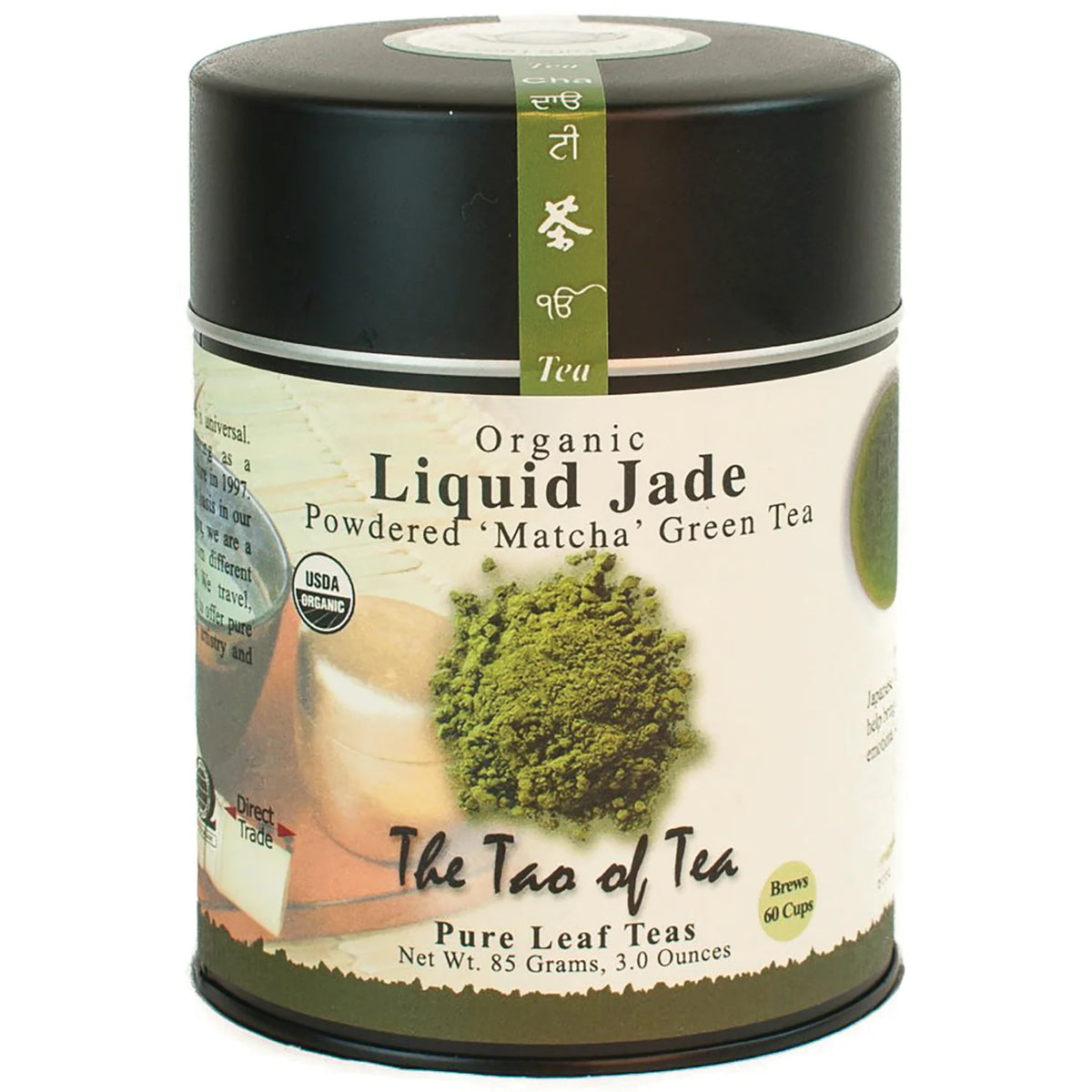 Powdered Matcha Green Tea Liquid Jade