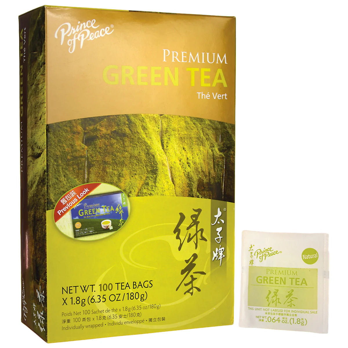Premium Green Tea