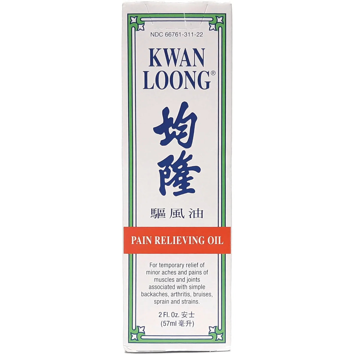Kwan Loong Oil